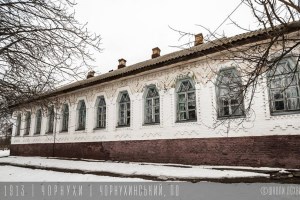 Школа в с. Чернухи, арх. Сластион